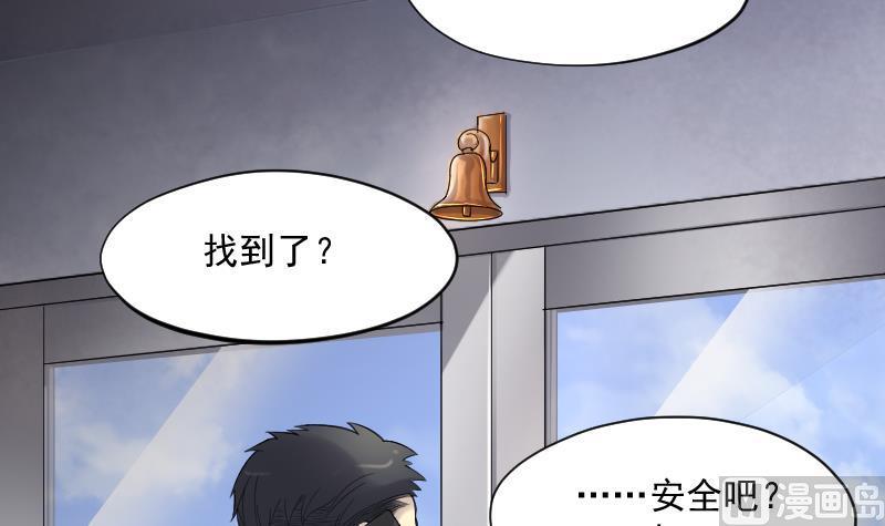 第228话杀人凶手4-剃头匠-云栖动漫（第18张）
