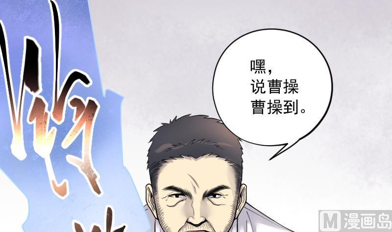 第228话杀人凶手4-剃头匠-云栖动漫（第15张）