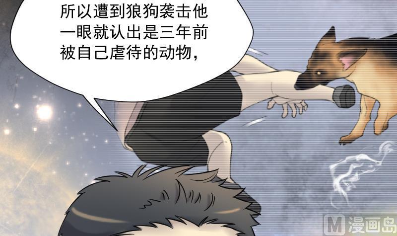 第229话杀人凶手5-剃头匠-云栖动漫（第24张）