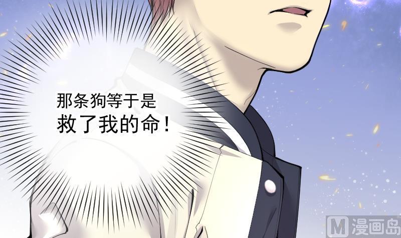 第229话杀人凶手5-剃头匠-云栖动漫（第12张）