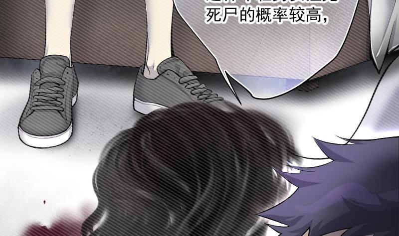 第229话杀人凶手5-剃头匠-云栖动漫（第5张）