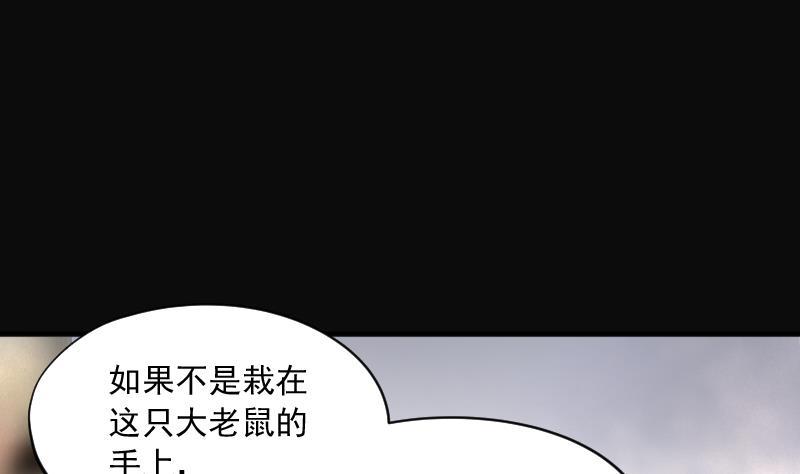 第229话杀人凶手5-剃头匠-云栖动漫（第8张）