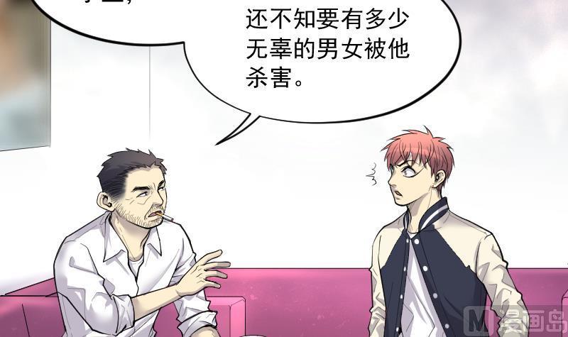 第229话杀人凶手5-剃头匠-云栖动漫（第9张）