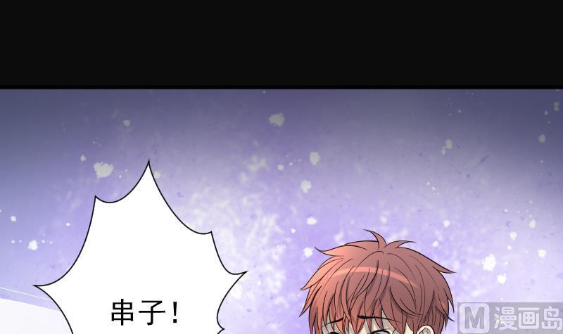 第230话杀人凶手6-剃头匠-云栖动漫（第6张）