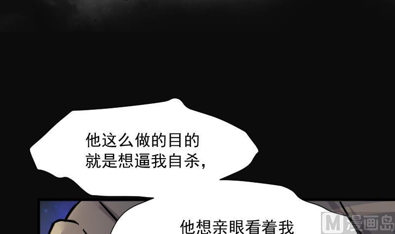 第230话杀人凶手6-剃头匠-云栖动漫（第24张）