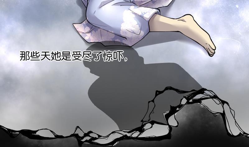 第230话杀人凶手6-剃头匠-云栖动漫（第23张）