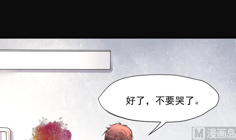 第230话杀人凶手6-剃头匠-云栖动漫（第12张）
