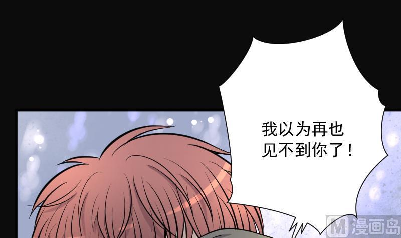 第230话杀人凶手6-剃头匠-云栖动漫（第9张）