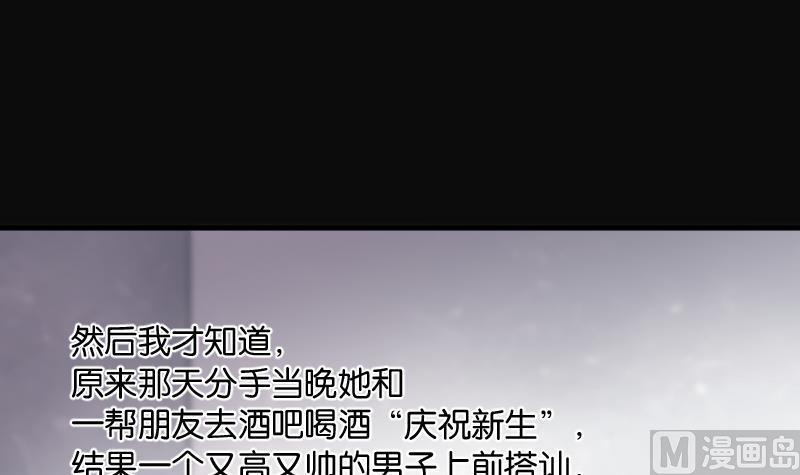 第230话杀人凶手6-剃头匠-云栖动漫（第15张）