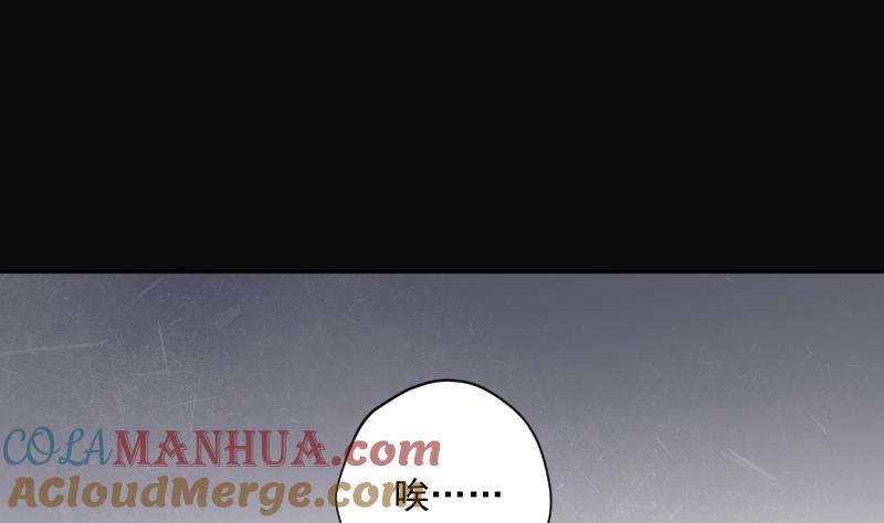 第231话生平所见第一场劫运局1-剃头匠-云栖动漫（第16张）
