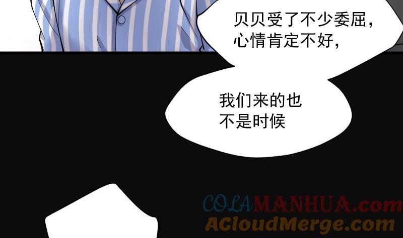 第231话生平所见第一场劫运局1-剃头匠-云栖动漫（第13张）
