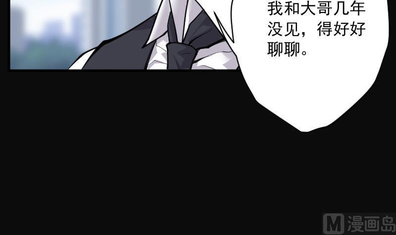 第232话生平所见第一场劫运局2-剃头匠-云栖动漫（第9张）
