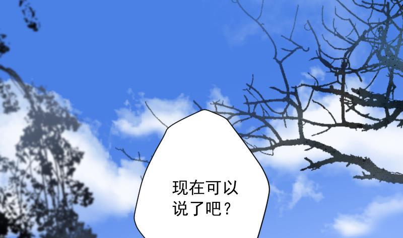 第232话生平所见第一场劫运局2-剃头匠-云栖动漫（第29张）