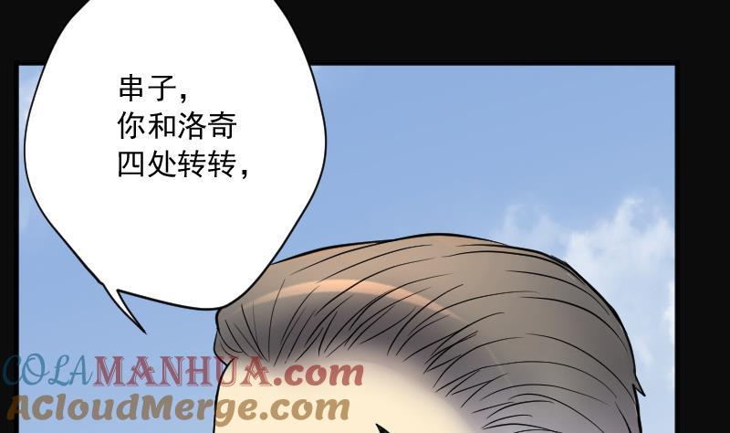 第232话生平所见第一场劫运局2-剃头匠-云栖动漫（第7张）