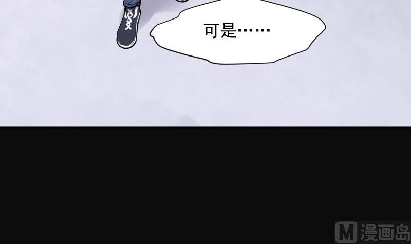 第232话生平所见第一场劫运局2-剃头匠-云栖动漫（第15张）