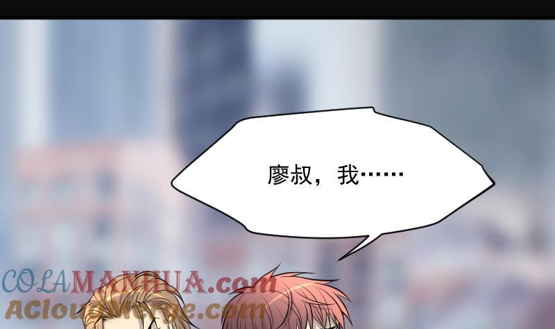 第232话生平所见第一场劫运局2-剃头匠-云栖动漫（第10张）