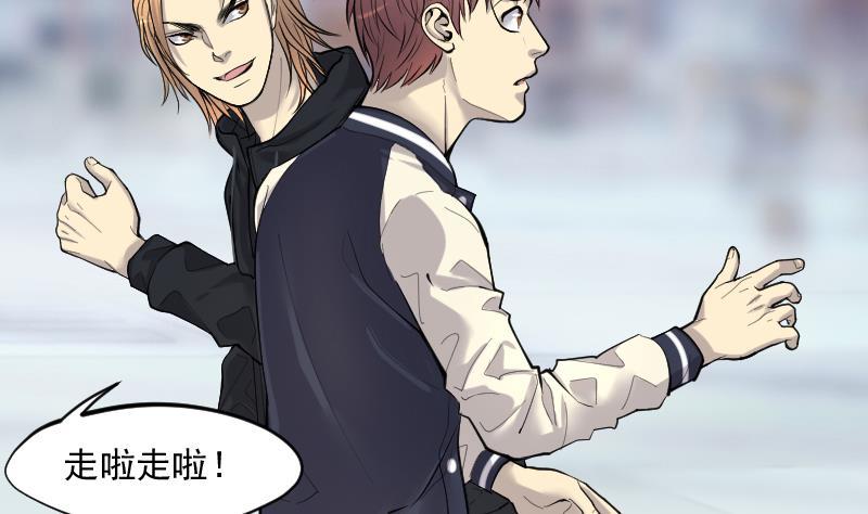 第232话生平所见第一场劫运局2-剃头匠-云栖动漫（第11张）