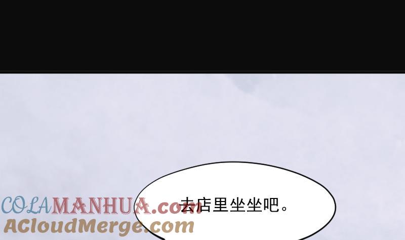第232话生平所见第一场劫运局2-剃头匠-云栖动漫（第16张）