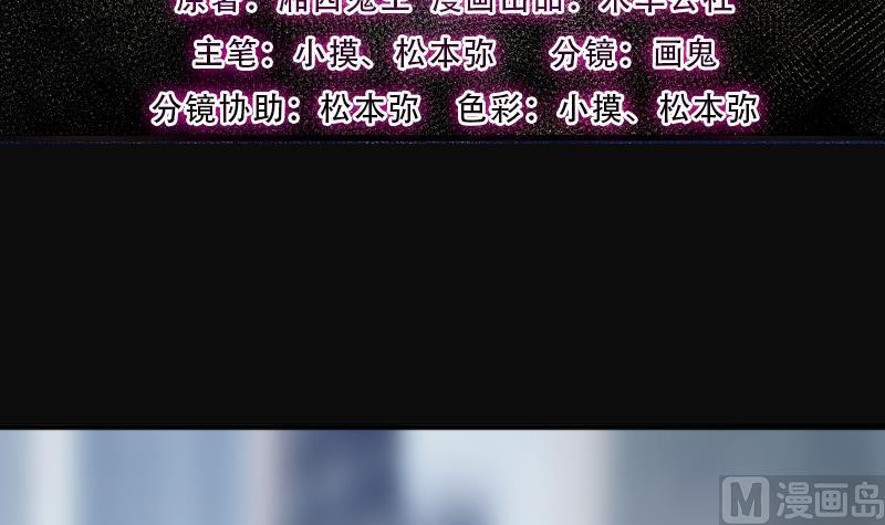第232话生平所见第一场劫运局2-剃头匠-云栖动漫（第3张）