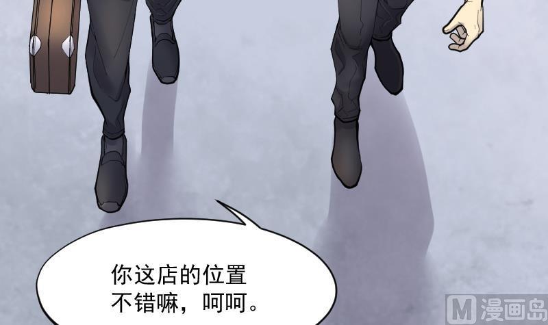 第232话生平所见第一场劫运局2-剃头匠-云栖动漫（第18张）