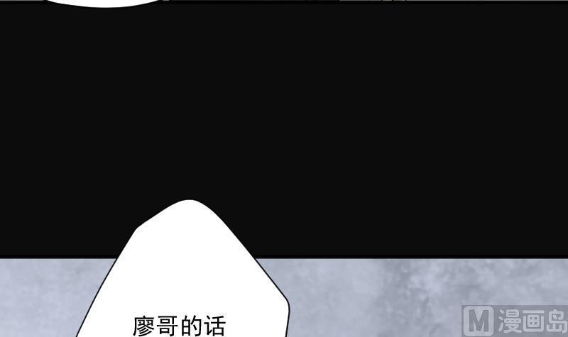 第232话生平所见第一场劫运局2-剃头匠-云栖动漫（第12张）
