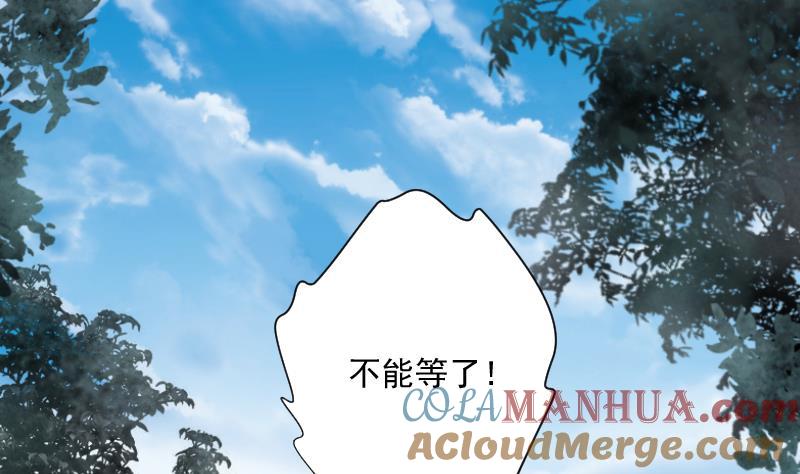 第233话生平所见第一场劫运局3-剃头匠-云栖动漫（第4张）