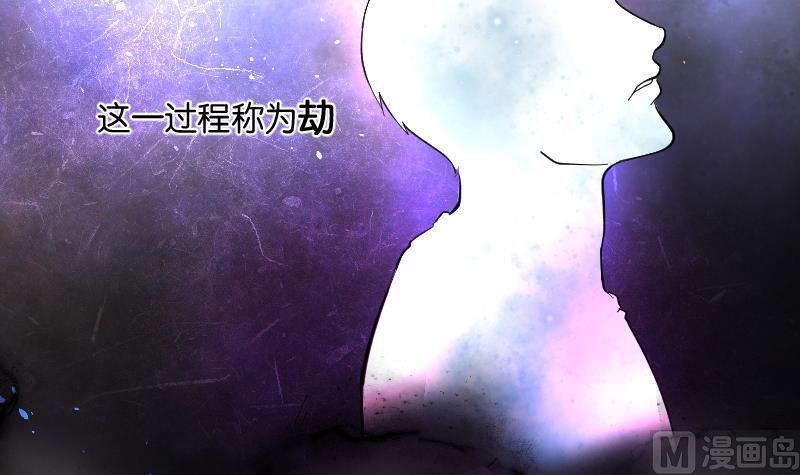 第234话生平所见第一场劫运局4-剃头匠-云栖动漫（第8张）