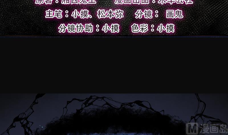 第234话生平所见第一场劫运局4-剃头匠-云栖动漫（第2张）