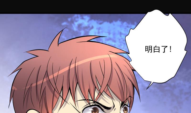 第234话生平所见第一场劫运局4-剃头匠-云栖动漫（第13张）
