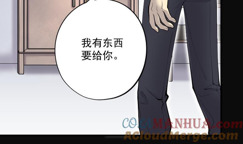 第235话生平所见第一场劫运局5-剃头匠-云栖动漫（第10张）
