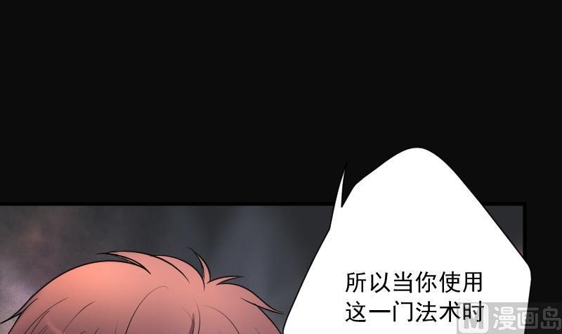 第235话生平所见第一场劫运局5-剃头匠-云栖动漫（第21张）