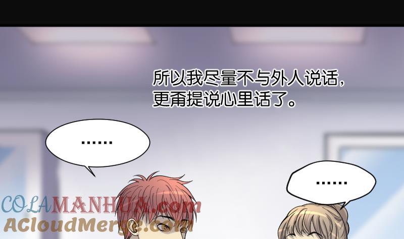 第236话请运术1-剃头匠-云栖动漫（第10张）