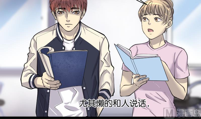 第236话请运术1-剃头匠-云栖动漫（第6张）