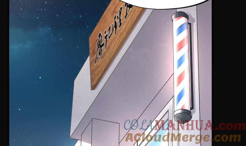 第236话请运术1-剃头匠-云栖动漫（第19张）