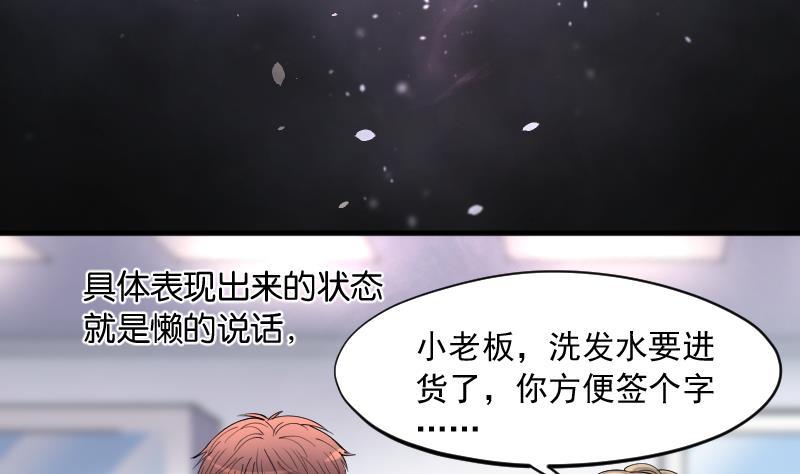 第236话请运术1-剃头匠-云栖动漫（第5张）