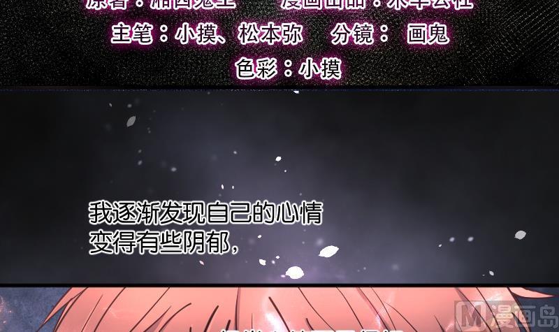 第236话请运术1-剃头匠-云栖动漫（第3张）
