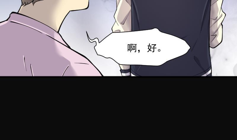第236话请运术1-剃头匠-云栖动漫（第14张）