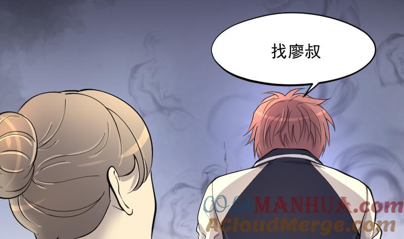 第236话请运术1-剃头匠-云栖动漫（第13张）