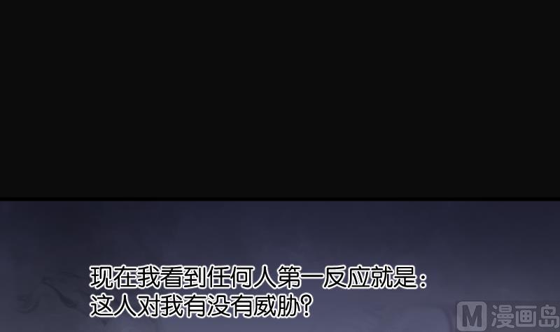 第236话请运术1-剃头匠-云栖动漫（第12张）