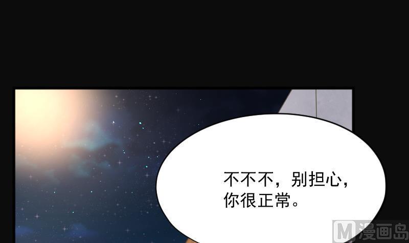 第236话请运术1-剃头匠-云栖动漫（第18张）