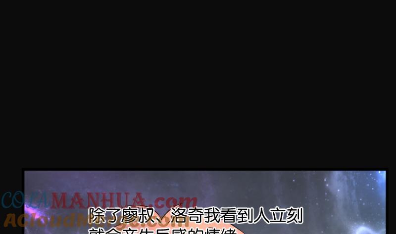 第236话请运术1-剃头匠-云栖动漫（第7张）