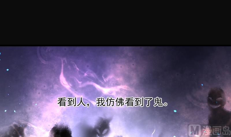第236话请运术1-剃头匠-云栖动漫（第15张）