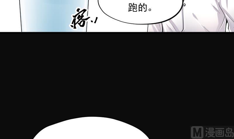 第237话请运术2-剃头匠-云栖动漫（第17张）