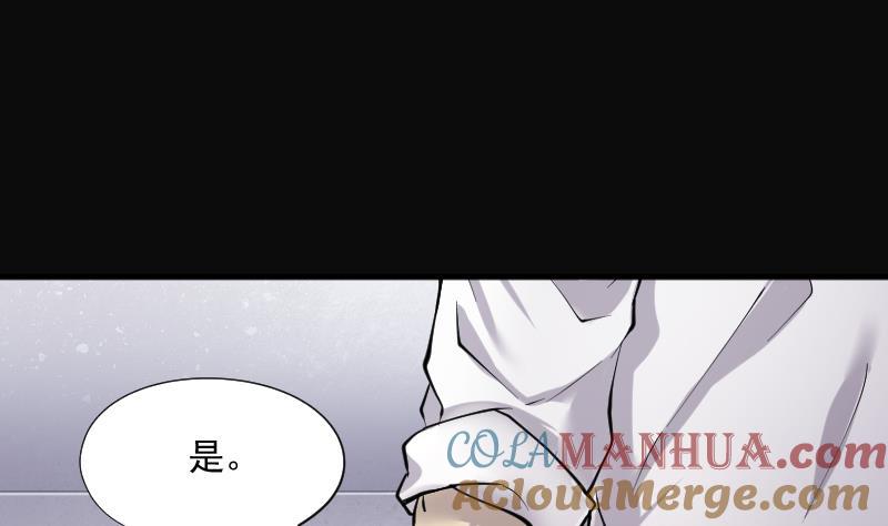 第237话请运术2-剃头匠-云栖动漫（第12张）