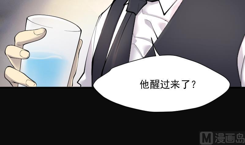 第237话请运术2-剃头匠-云栖动漫（第11张）