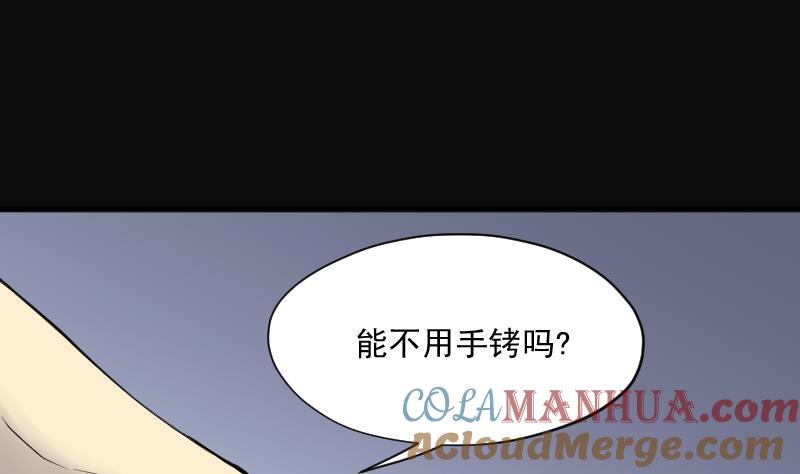 第237话请运术2-剃头匠-云栖动漫（第15张）