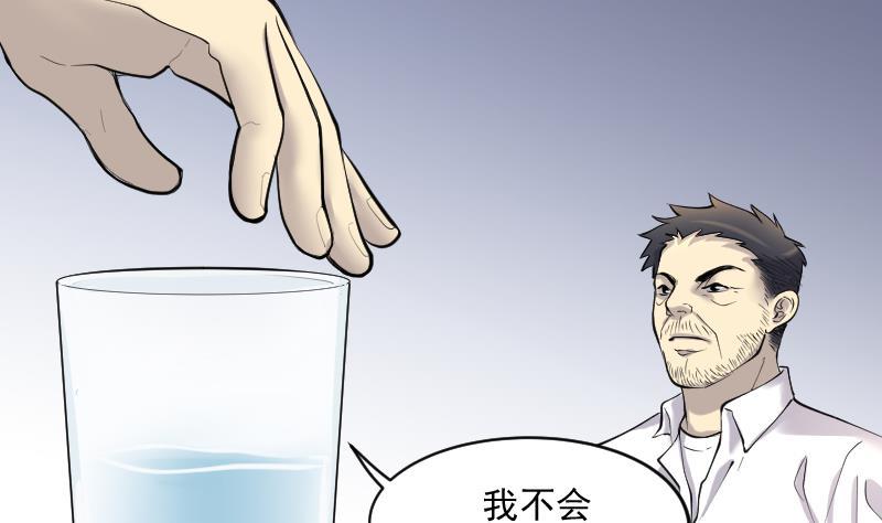 第237话请运术2-剃头匠-云栖动漫（第16张）