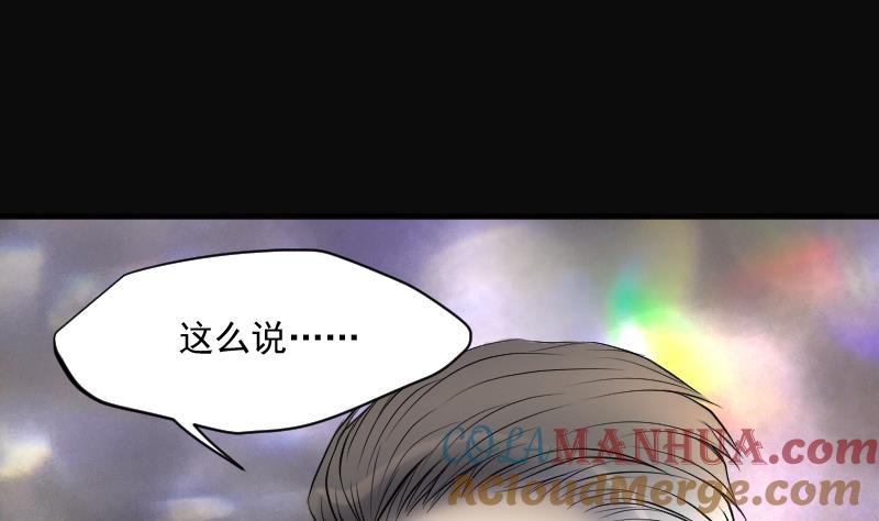 第237话请运术2-剃头匠-云栖动漫（第9张）