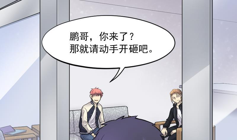 第238话黄水水库1-剃头匠-云栖动漫（第17张）
