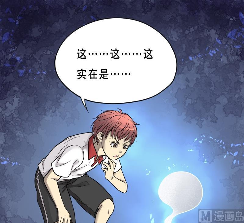 第23话风门奇术1-剃头匠-云栖动漫（第2张）